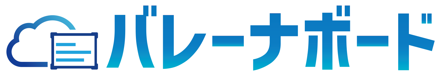 バレーナボード