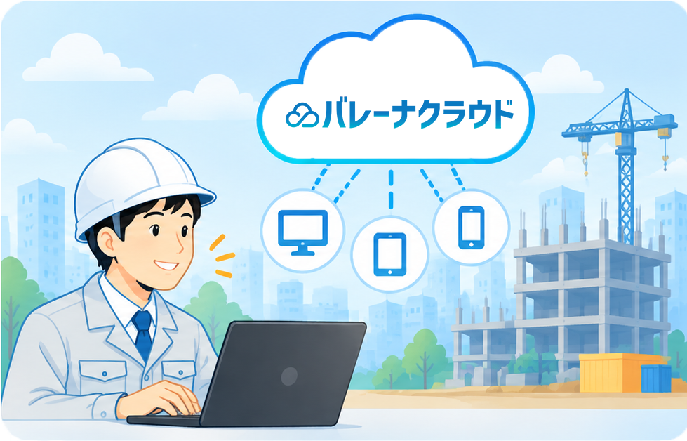 1ヶ月間無料お試し