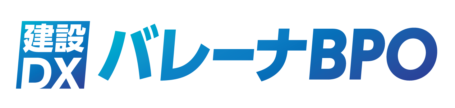 バレーナBPO