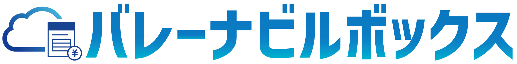 バレーナビルボックス